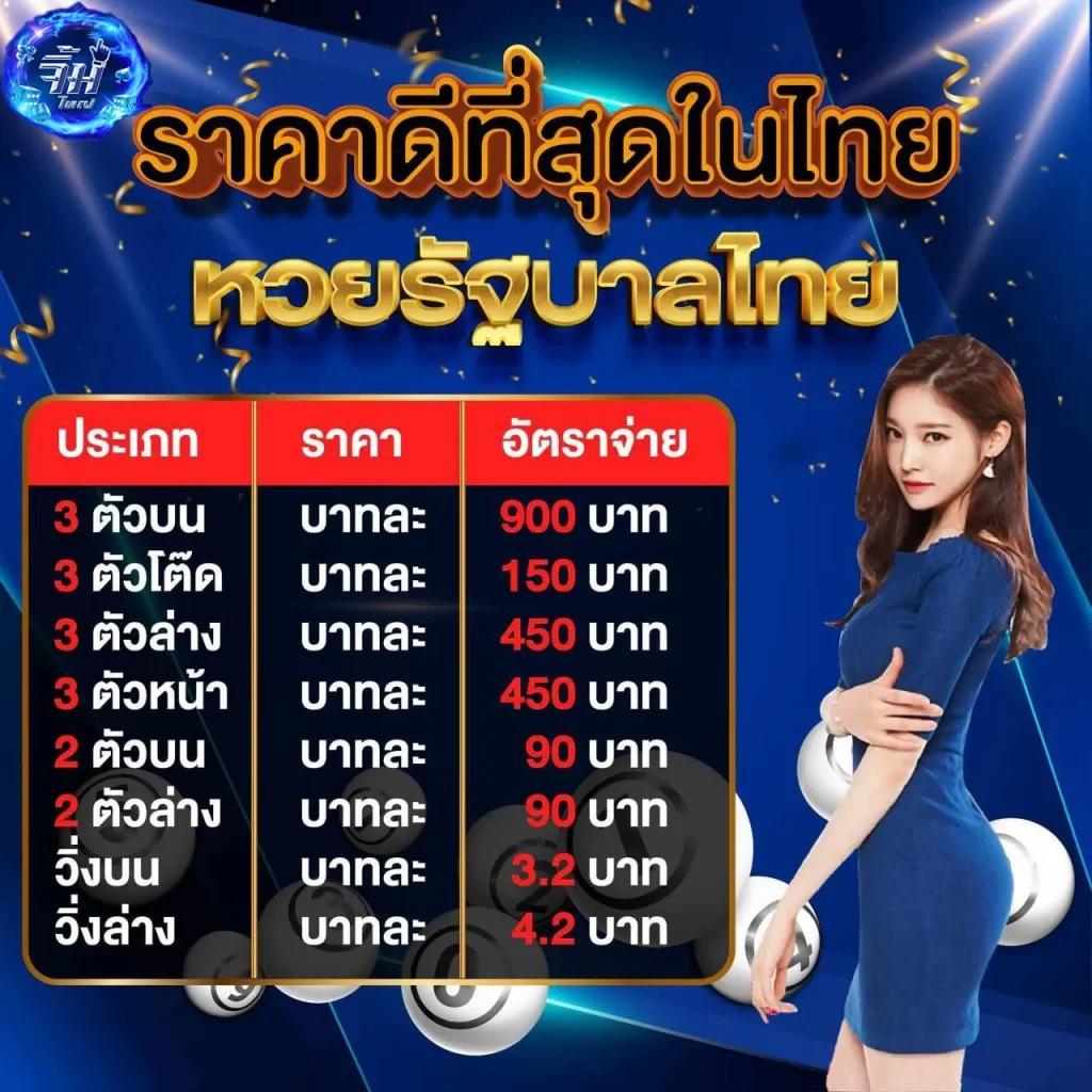 Pd99club