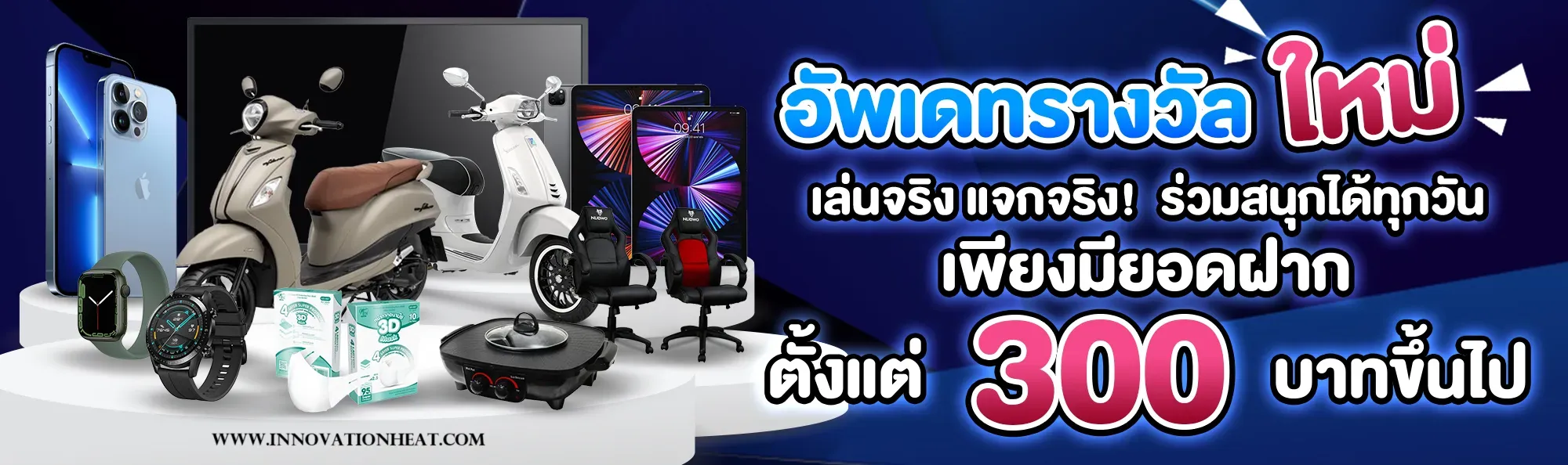 รวมเว็บ betflix